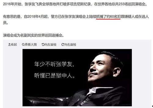 玄学娱乐圈吃瓜小说,揭秘明星背后的神秘力量